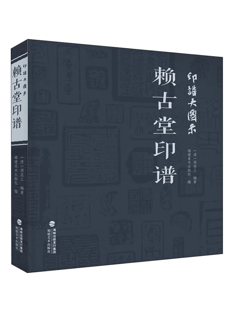 

Схема печати книг-Winshare Схема печати Lai Gutang Score