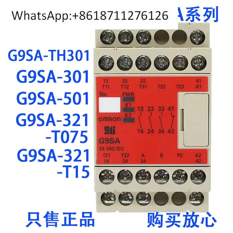 

Relay G9SB-3012-A/301-B/2002-A G9SA-301/501/321-T015/T15/T07