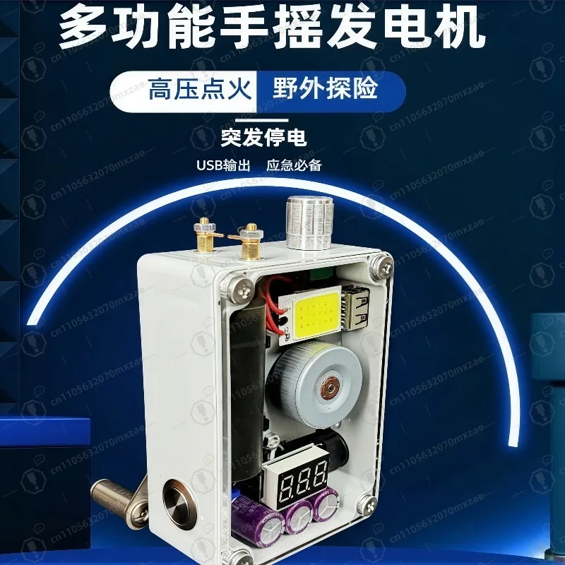 Hand generator small portable lighting household emergency backup mobile phone charging usb outdoor 5v outdoor emergency