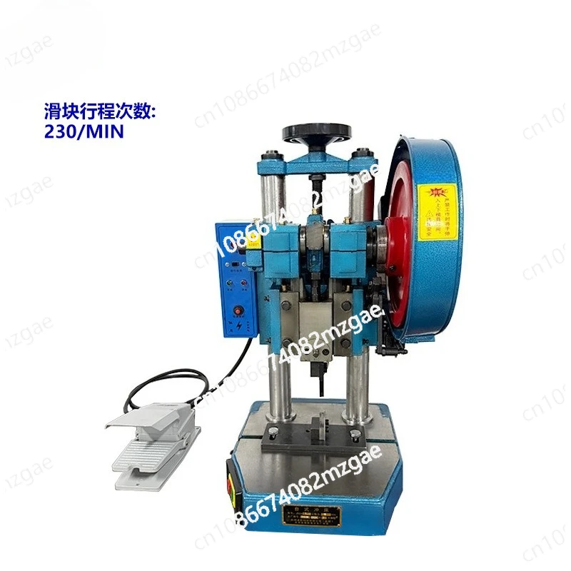 Electric punch Small press High precision counting