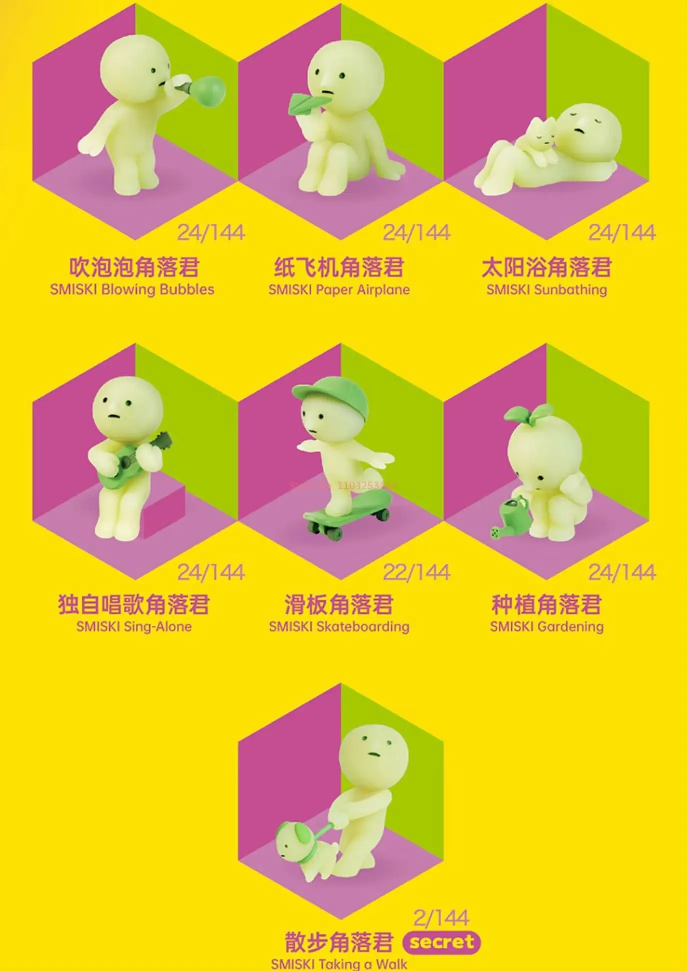 رائجة البيع الأصلي تأكيد نمط Smiski الأحد سلسلة صندوق أعمى لطيف ضوء الليل تمثال Smiski دمية سطح المكتب حلية ديكور هدية