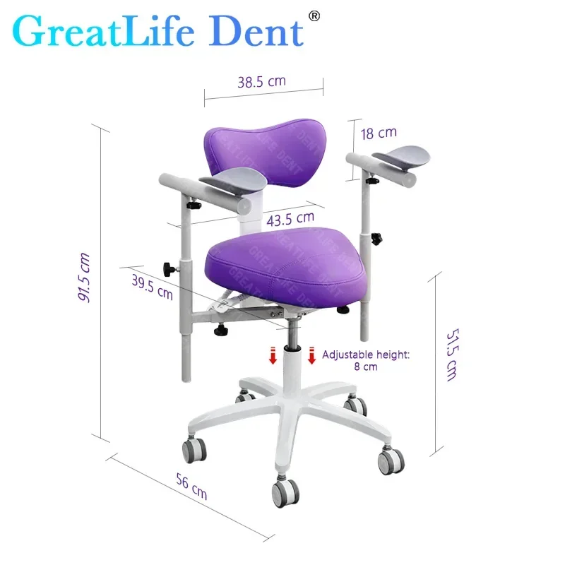 GreatLife Swivel Dental Chair Ergonomic Design Adjustable Height, Armrests PU Leather Veterinary Gynecology Customizable Color