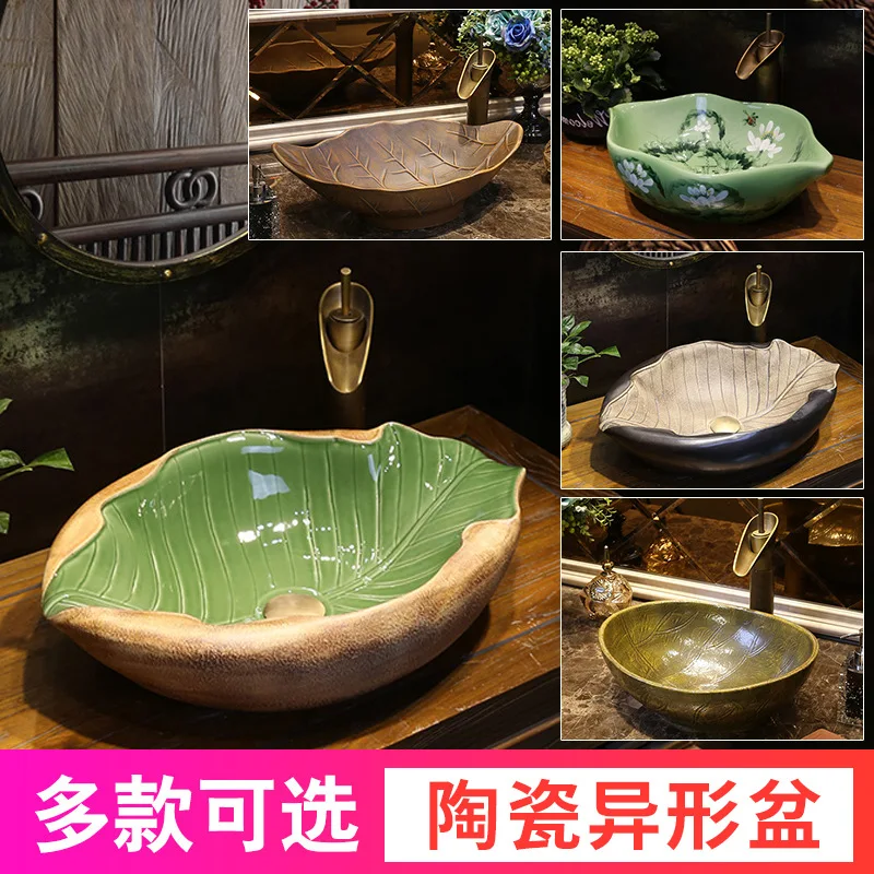 New Creative Retro Art Table Basin Special-Shaped Ceramics Washbasin Personality Inter-Platform Basin Wash Basin Table Wash