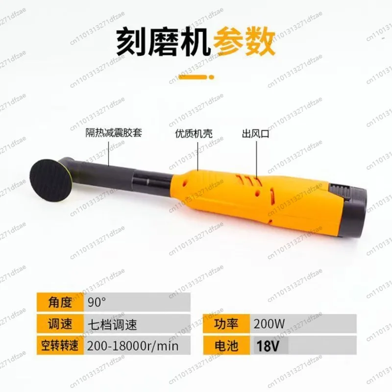 

90 Degree Charging Lithium Battery Elbow Electric Grinder Sewing Polishing Grinding Engraving Machine