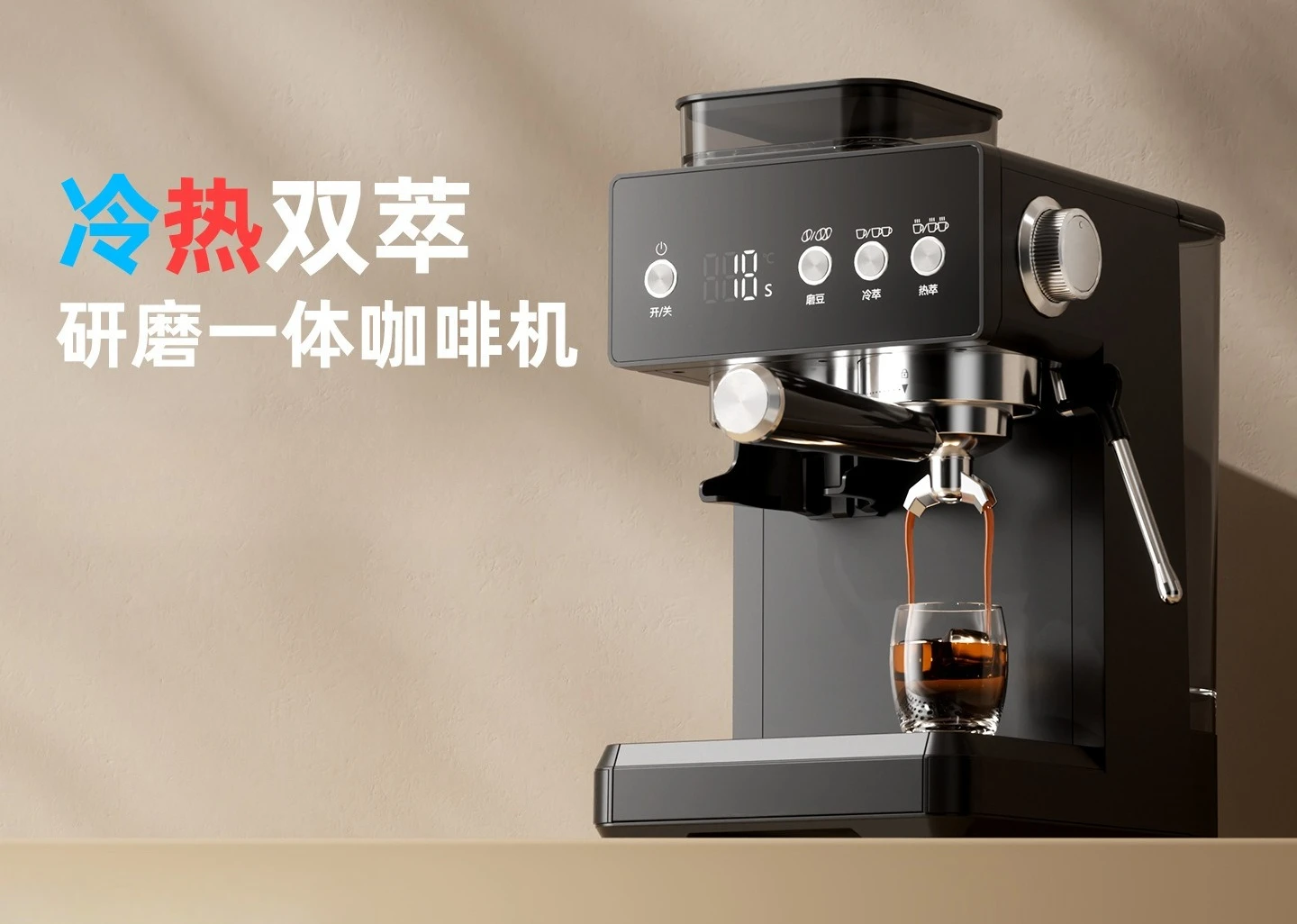 Hot and cold brew 1.2-1 coffee machine steam milk foam Italian semi-automatic home