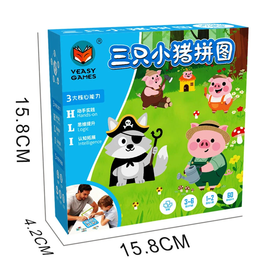 작은 돼지 보드 게임 유아 논리 퍼즐 게임 60가지 도전 문제 교육용 동화 퍼즐 어린이 테이블 게임 장난감