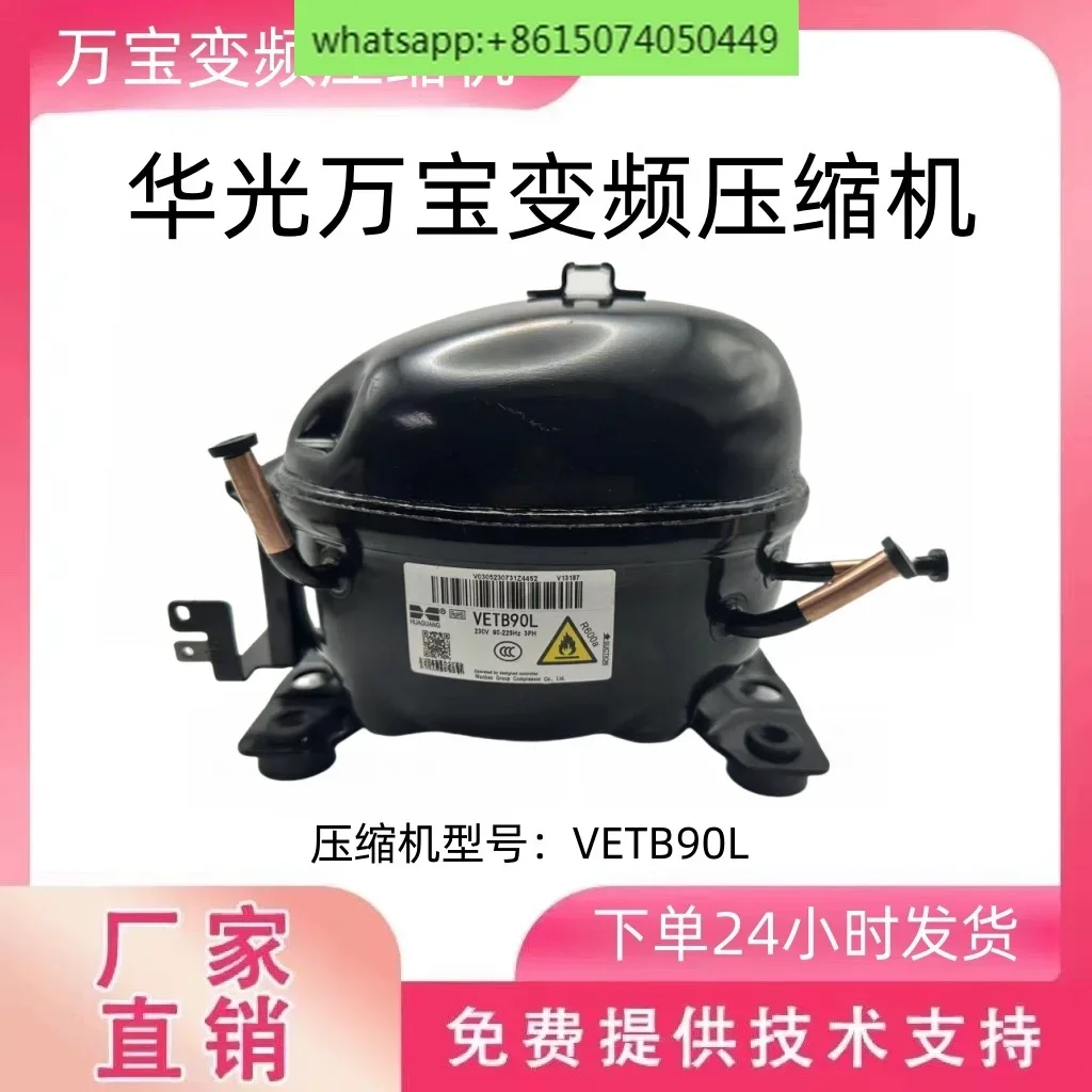 Huaguang Wanbao VETZ90L VETB90L VETZ110L VETB110L VETY72 inverter compressor