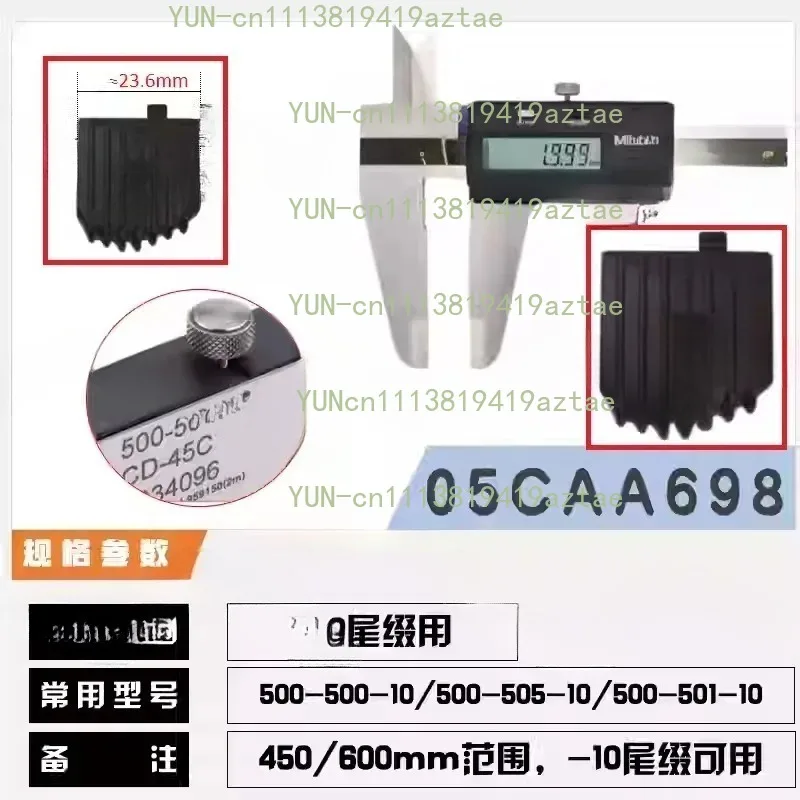 Caliper Accessories, LCD Screen, Glass Sheet, Monitor Shell, Thumb Wheel & Storage Packing Box