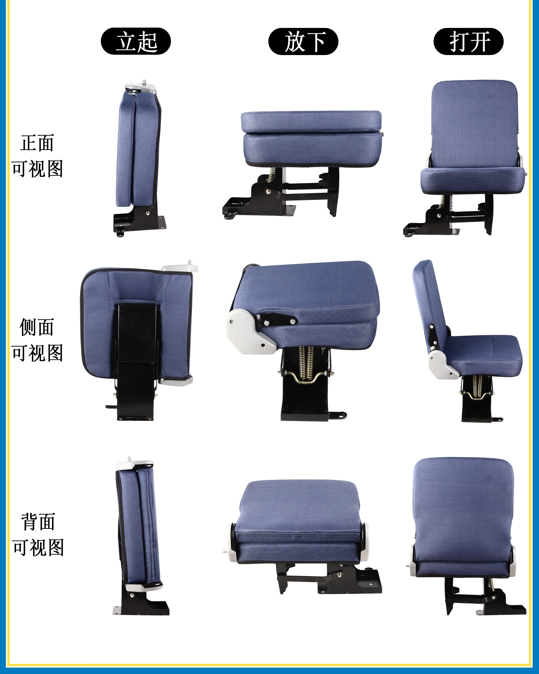 JF-B-10 RV Accessories Car Seat Modification Jiefang A66 Van Van Middle Flip Folding Seat