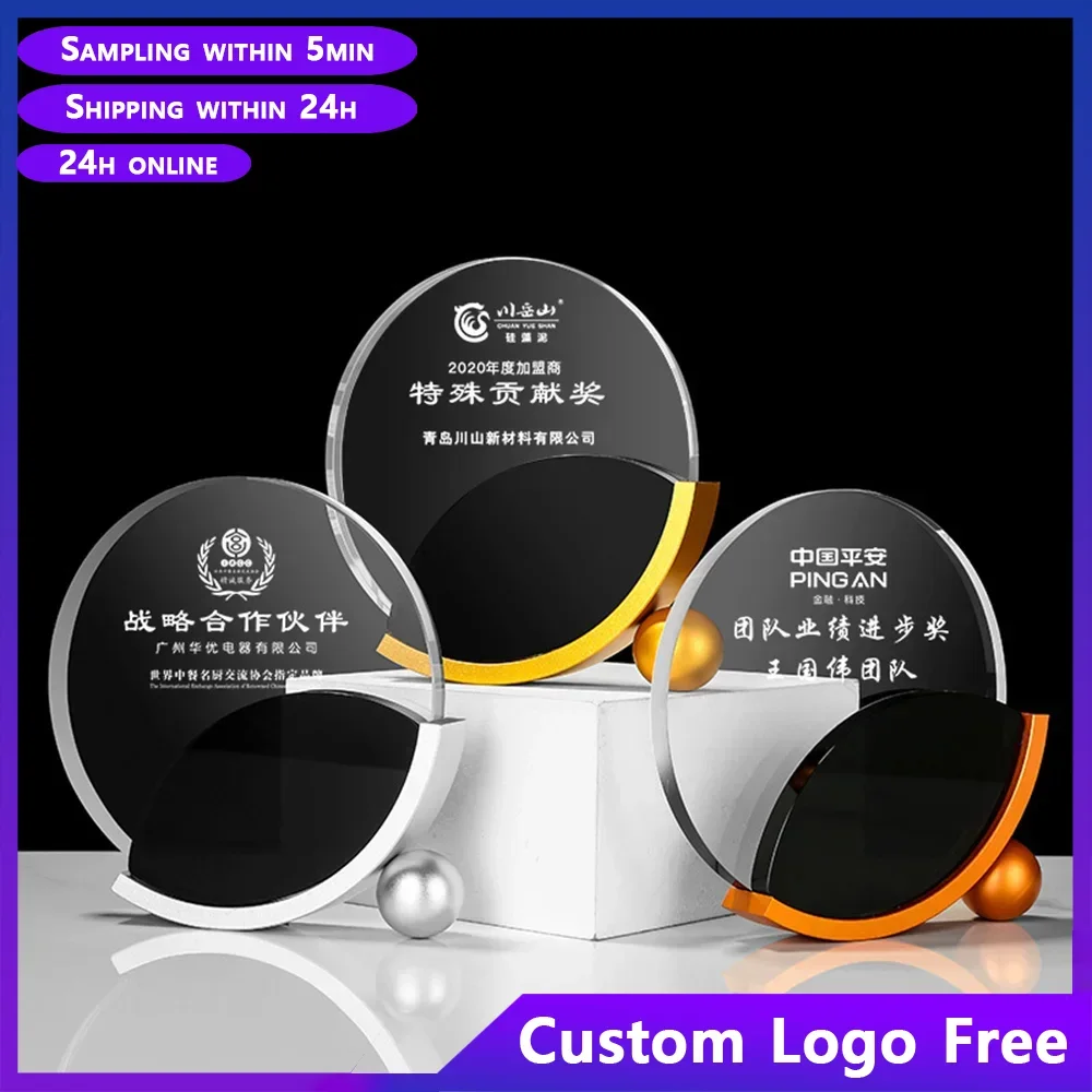 Free Customization of New Crystal Trophy Ornaments Souvenirs Event Awards Creative High-end Outstanding Employee Medals New