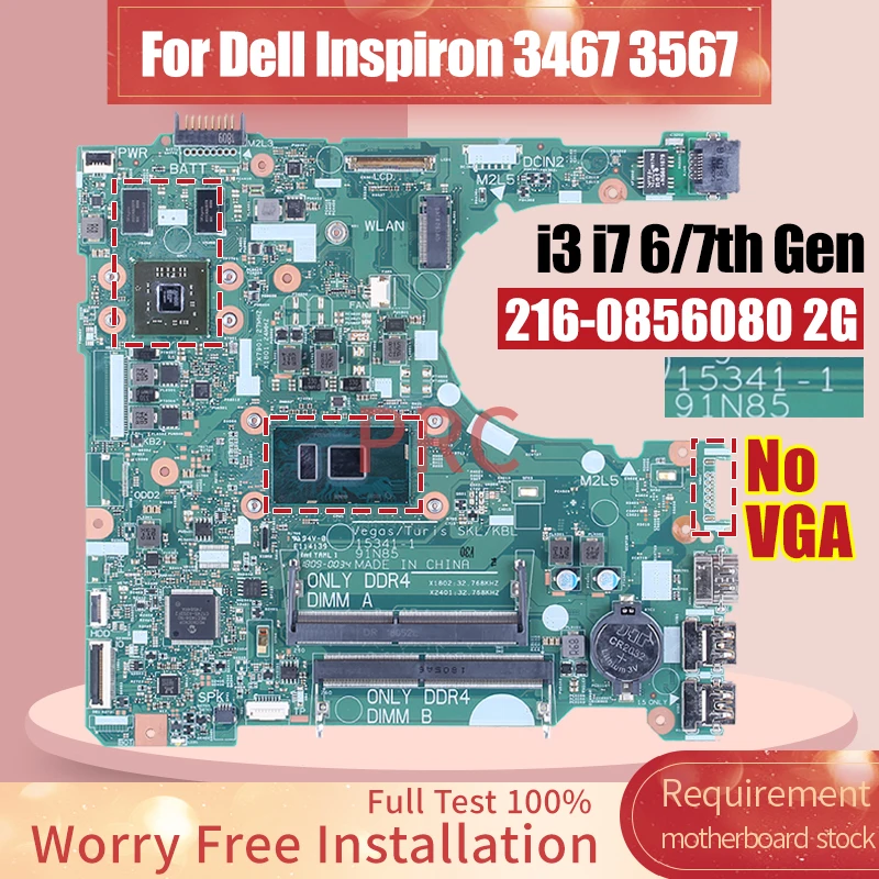 15341-1 For Dell Inspiron  3467 3567 Laptop Motherboard i3 i5 i7 6/7th Gen 216-0856080 2G 0WKT3Y 0GFW7T Notebook Mainboard