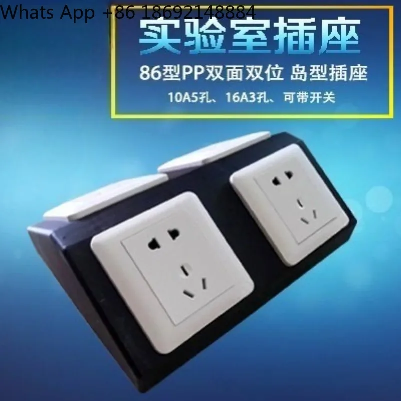 

Laboratory PP socket type 86 type 118 anti-corrosion test plug board in stock