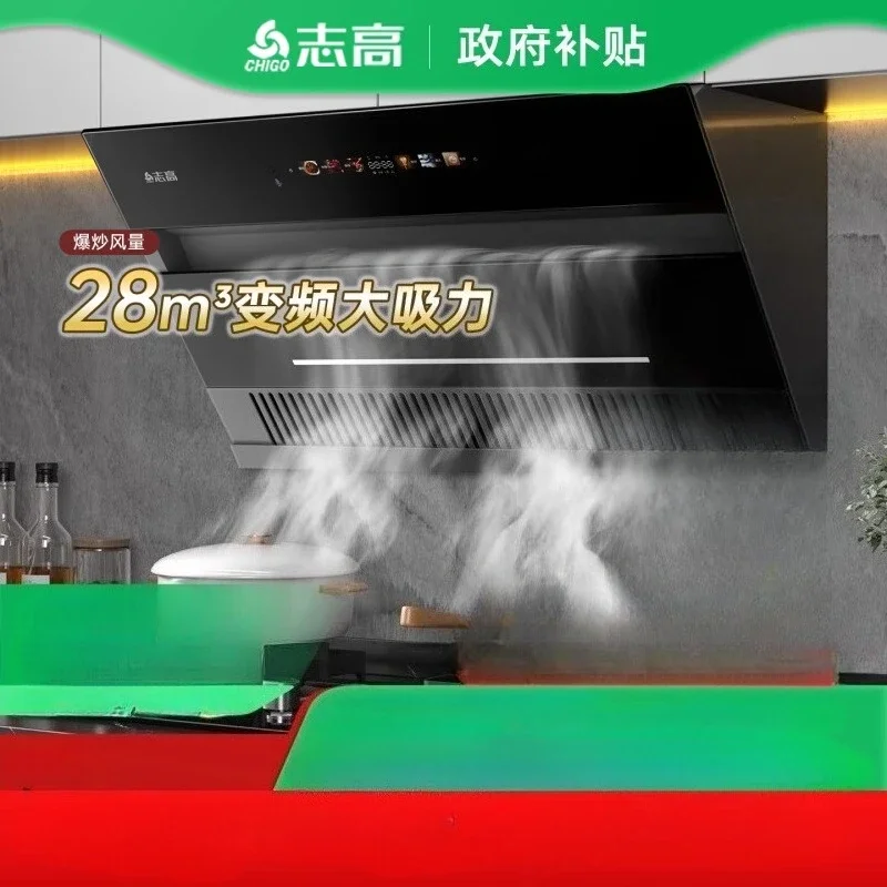 Thumbnail 2 - #1 Top Wall Mounted Cooker Hoods Picks for Every Budget