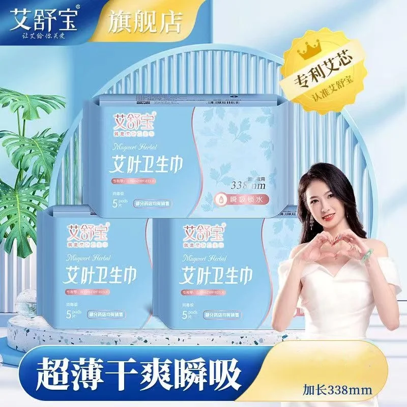 Gift Pile menstrual pad sanitary pad