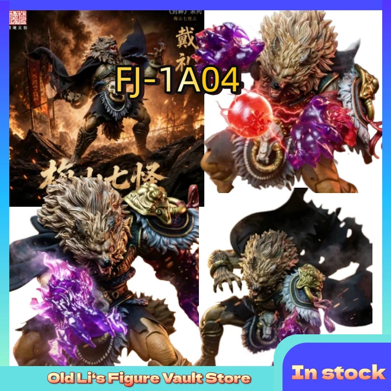 in-stock-original-brahma-realm-fancyrealm-1-12-fj-1a04-fj1a04-fengshen-dai-li-movable-doll-boy-gift