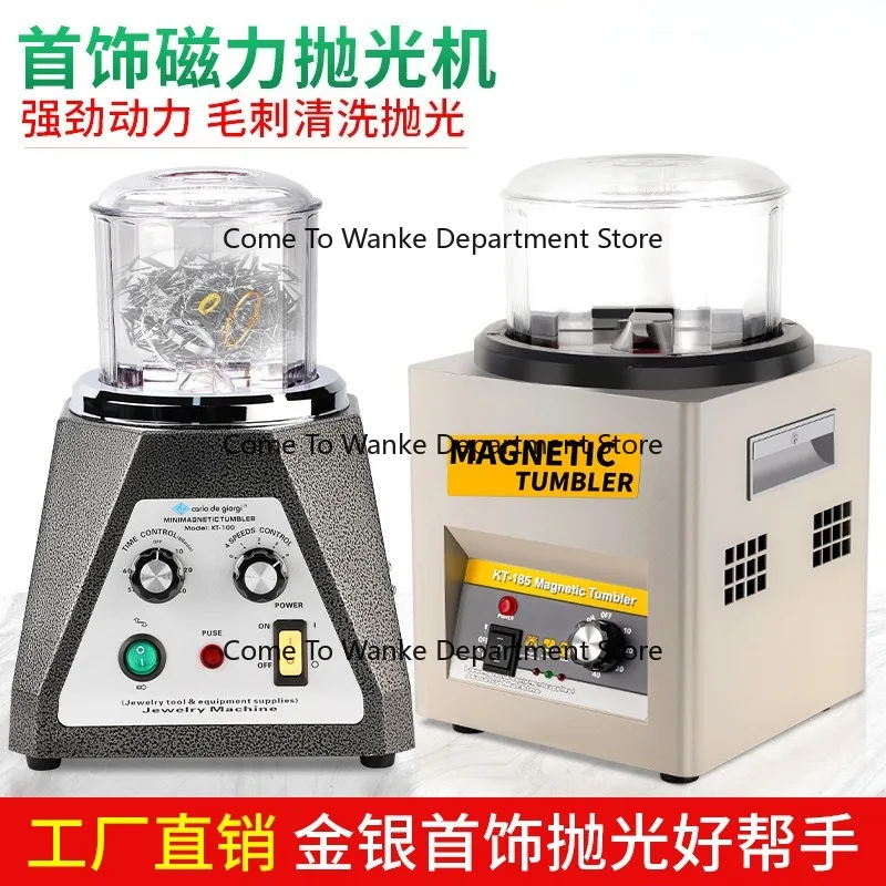 

Magn-etic Polishing Machine Jewelry Gold Silver Copper Stainless Steel Grinding Cleaning Rust Re-moval Deburring Tool