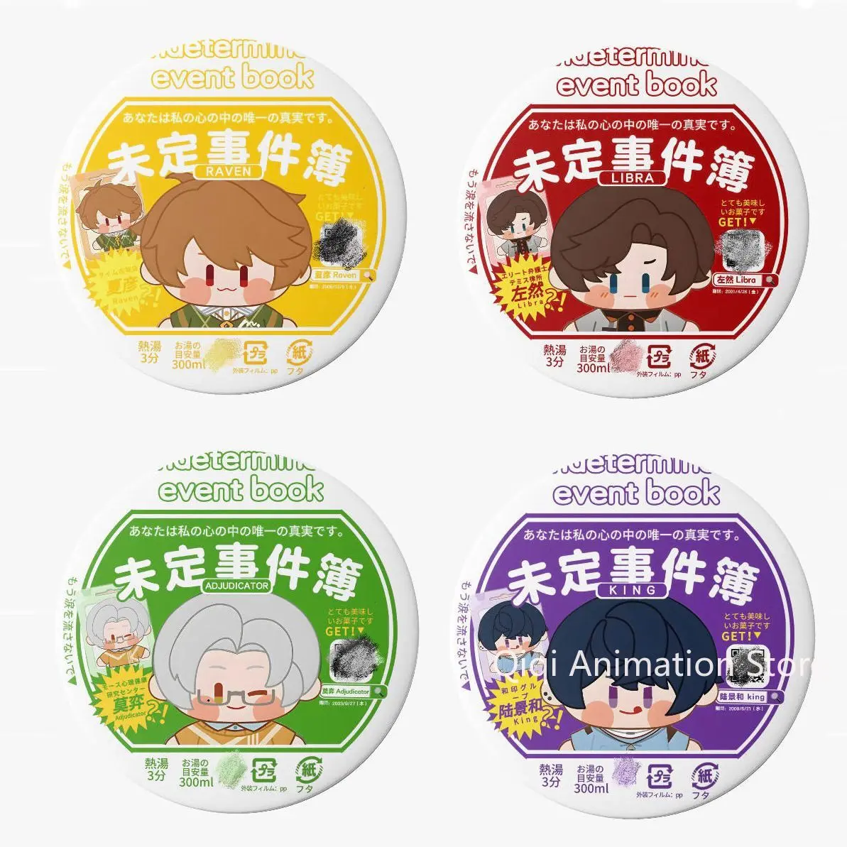 

4 шт., булавки с крыльями «Слезы Фемиды», милые значки в стиле аниме, броши, булавка на лацкан, аксессуары для рюкзака, шляпы, коллекционные рождественские подарки