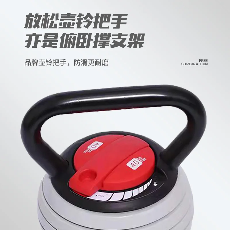 جرس Kettlebell قابل للتعديل 18 كجم لمسابقات اللياقة البدنية في صالة الألعاب الرياضية Kettlebell