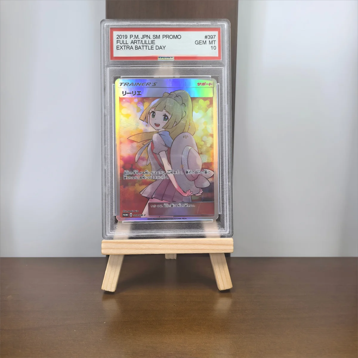 بطاقة جمع بطاقة التصنيف 2023 بوكيمون SV2D JP IONO SPECIAL ART RARE # 096 GEM MT 10 نسخة 10 نقاط بطاقات تصنيف هدية