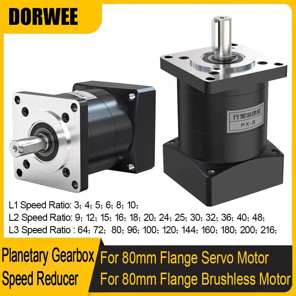 80mm Servo Motor Reducer Planetary Gearbox 19/14mm Input Ratio 3:1,5 to 1,8:1,10:1,16:1,36:1~216:1 for 80mm Brushless Motor