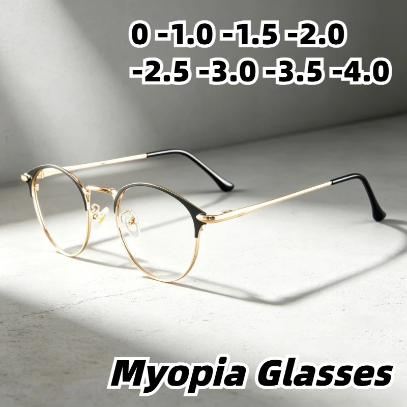 2026 Ultra-Lightweight Metal-Frame Myopia Glasses Fashionable Round-Frame High-Definition Eyeglasses Minus Diopter 0 To -4.0