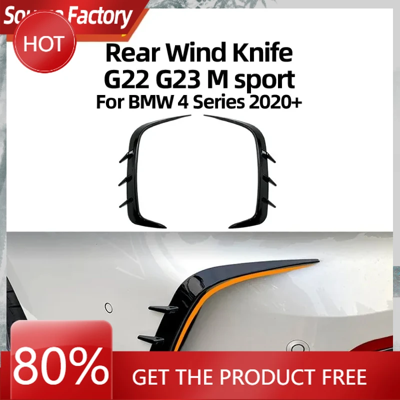 

Гоночные грили для BMW 4 серии BMW G23 G22 M440i 425i 430i 2020 + аксессуары для модификации заднего ветрового стекла