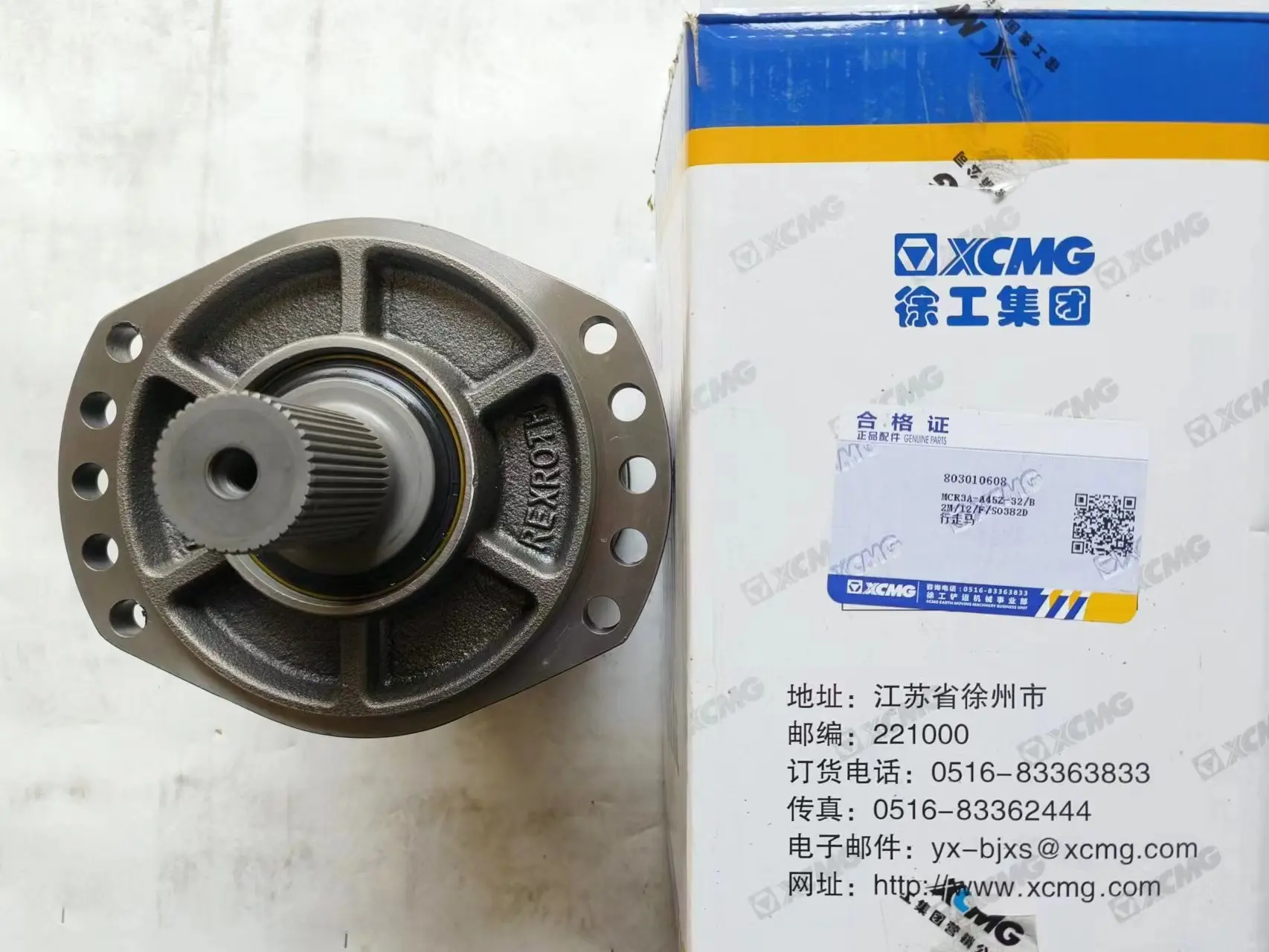 XCMG original spare parts travel motor 803010608 Excavator Spare Parts Excavator Hydraulic Motor Travel Motor