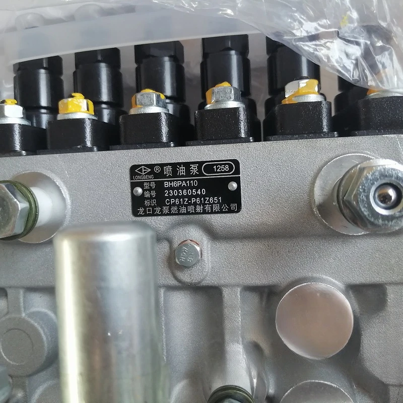 

Shangchai engine 6121 fuel injection pump assembly BH6PA110 Xuzhou Xu construction machinery loader parts