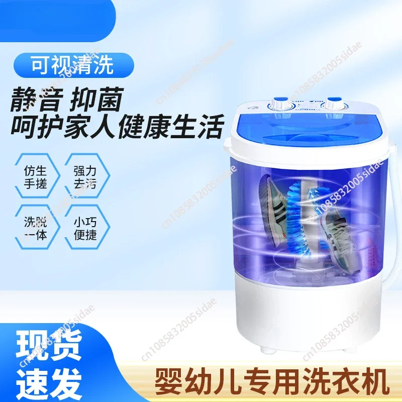 110V 220V Portable Washing Machine Large with Dryer Bucket for Clothes Shoe Mini Washing Machine Automatic Underwear Sock Washer