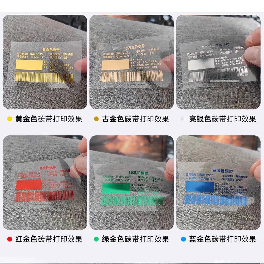 Gold Metallic Foil Ribbon 300M Length Thermal Transfer Film Printed Ribbon for Gifts/Greeting Card Nylon Strap Label Printing