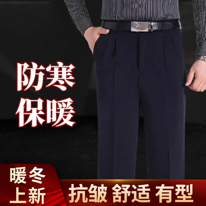 New Arrival Winter Thick Men's Casual Velvet, High Waist, Middle-aged Men's Business Straight Leg Long Pants Large Size 29- 42