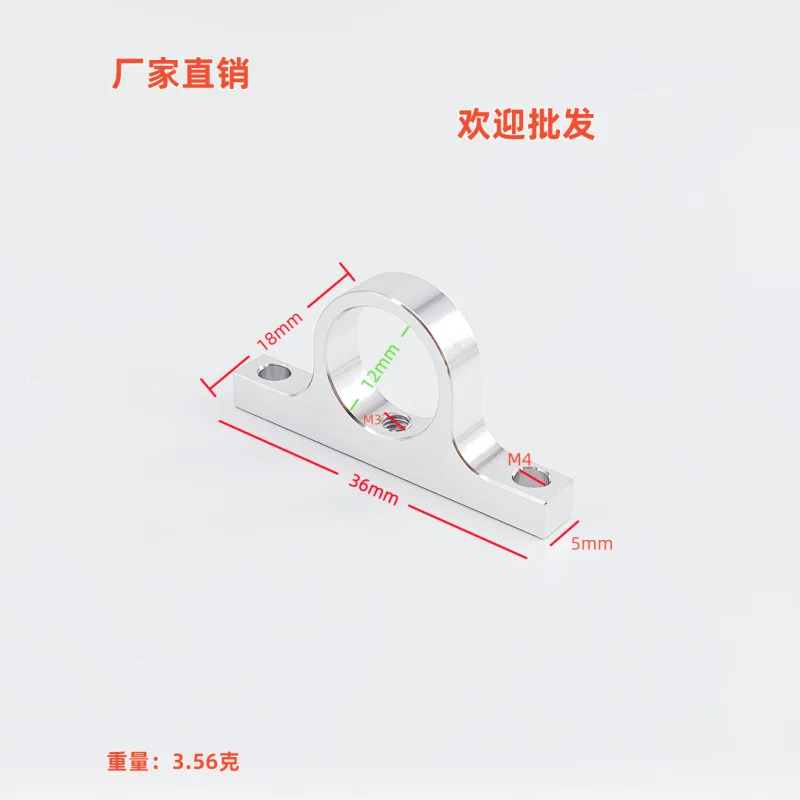 

Аксессуары для модели турбоялета, шаровой клапан, алюминиевое крепежное сиденье, фиксирующее шаровой клапан, алюминиевое крепежное сиденье