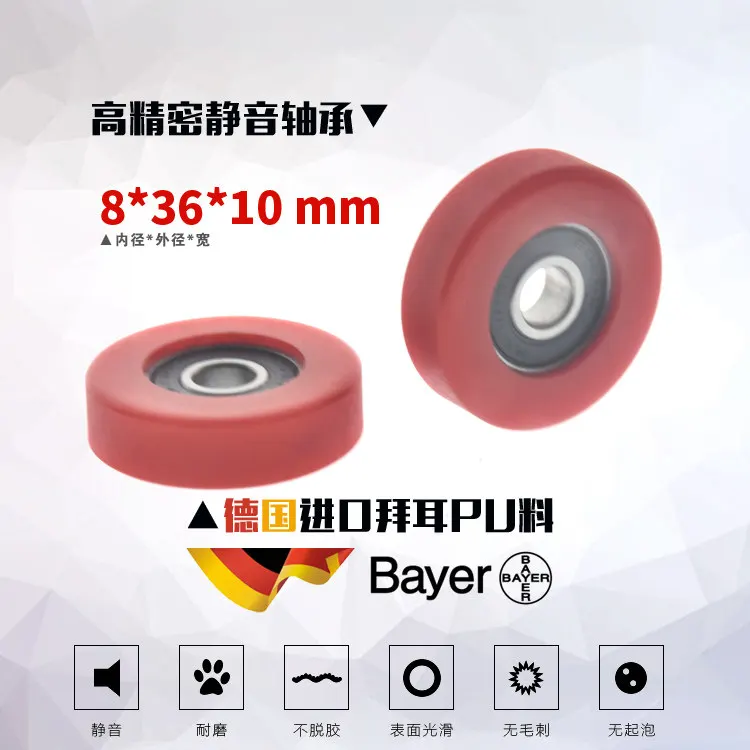 1pc PU polyurethane red 85A rubber coated integrated 8 * 36 * 10 silent soft rubber wheel micro bearing pulley flat  wheel