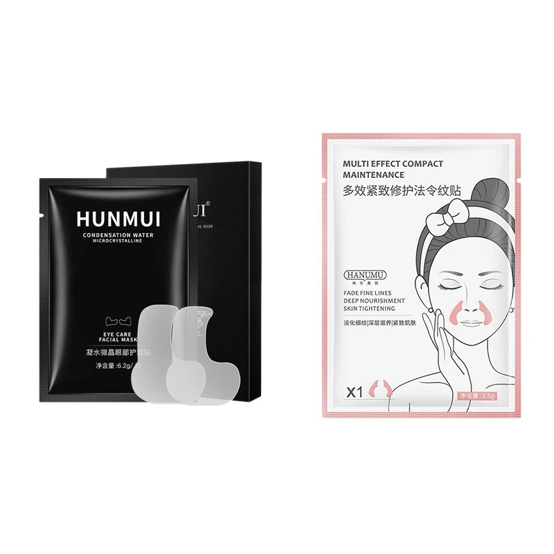 

HUNMUI 5 Pairs C-Shape Eye Patches Eye Mask & HUNMUI 5Pair Frown Lines Removal Patch Nasolabial Folds Anti-Wrinkle Mask