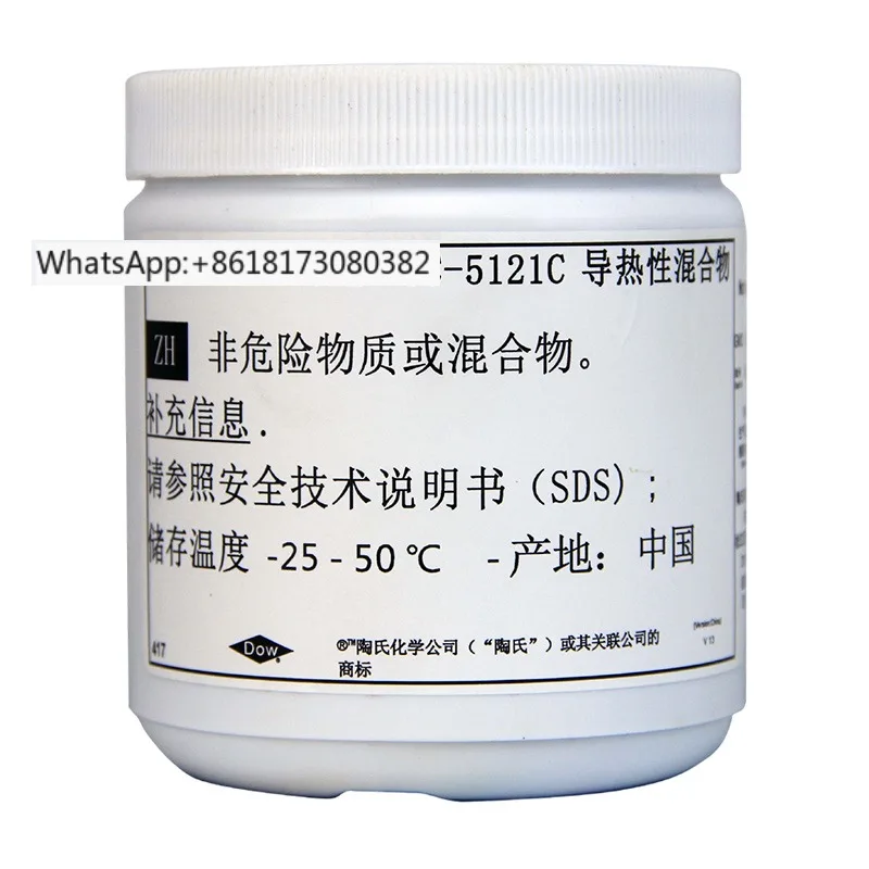 

TC-5121C heat dissipation paste TC-5121C (ZTE) - TC thermal conductive silicone grease