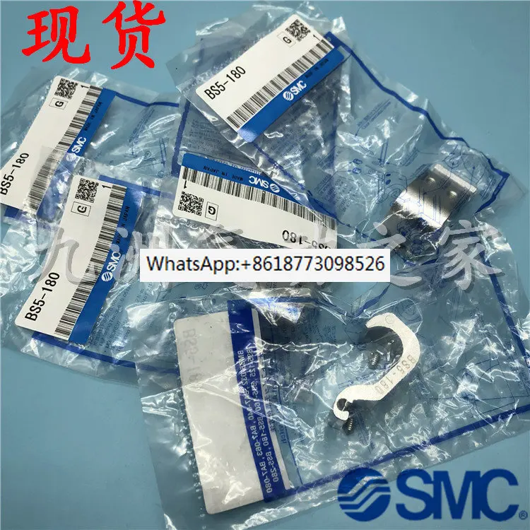 

10PCS SMC magnetic switch bracket BA7-032/040/063/080/BMB5-032/BS5-125/160/180