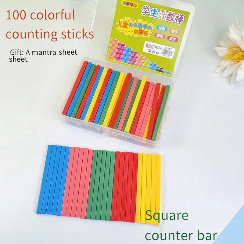 Children\'s Toys Square Counting Sticks Boxed Arithmetic Sticks First Grade Addition And Subtraction Counting Teaching Aids Toys