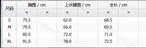 U넥 반팔 티셔츠, 배꼽이 드러나는 타이트한 탑