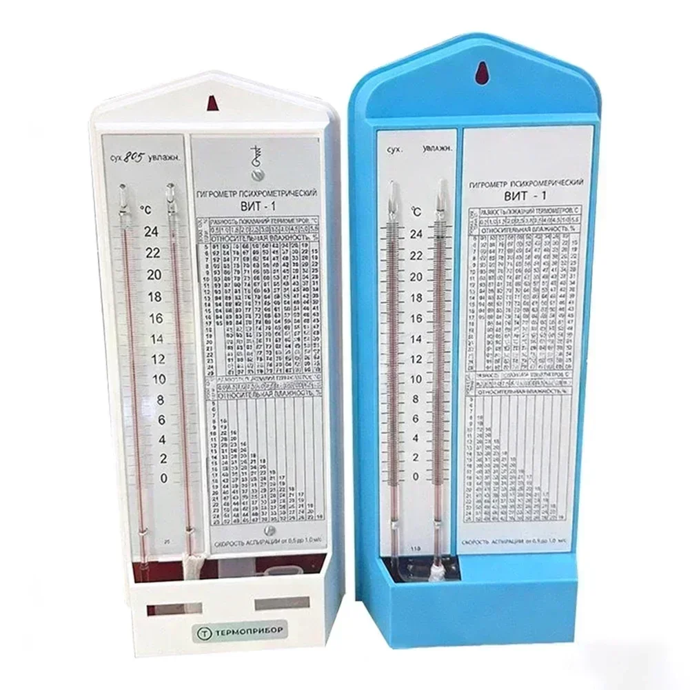 BHT-1 Tabular Thermometer And Hygrometer 0-24°C Temperature And 20-100%RH Humidity Measurement For Outdoor Climate Monitoring