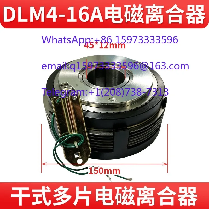 DLM4-16A Dry Multi Disc Electromagnetic Clutch DC24V for Machine Tool and Industrial Power Transmission