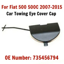735456794 Towing Eye Cover Cap Parts Primed Replacement Accessories For 2007-2015 For Fiat 500 500C New Useful