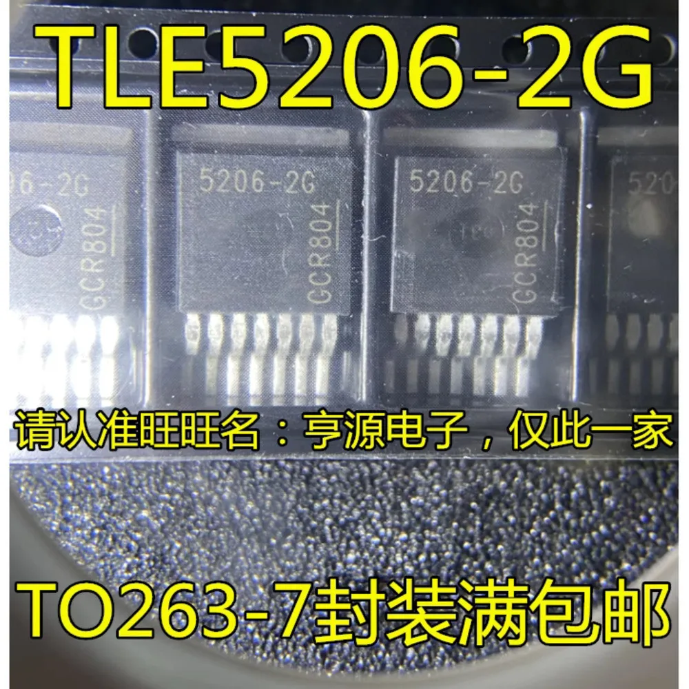 5pcs/lot 5206-2G TLE5206-2G 59301-50 NCP59301DS50R4G 65R190CFD IPB65R190CFD 75733 TPS75733KTTR TO-263
