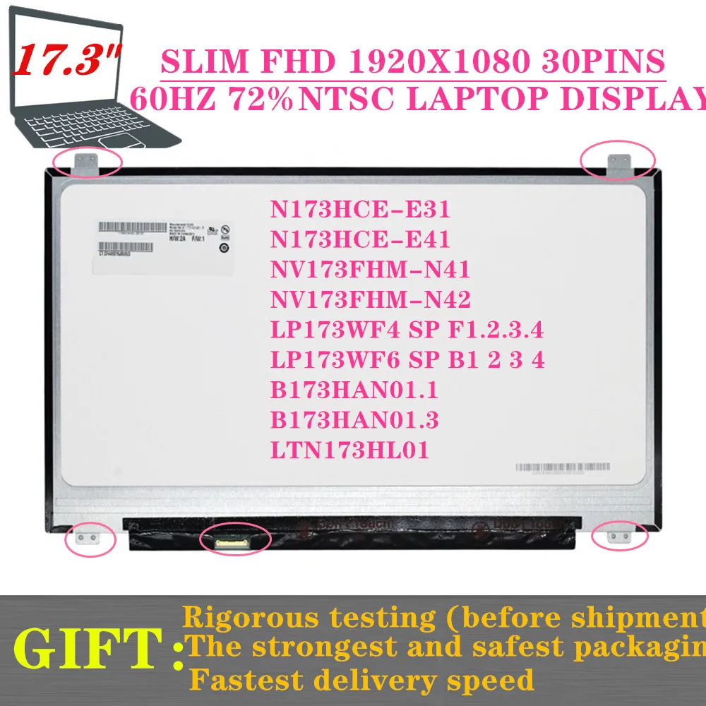 FREE SHIPPING 17.3INCH  Laptop Screen B173HAN01.0 FIT N173HCE-E31 N173HCE- E41 LTN173HL01 NV173FHM-N41 LP173WF4-SPF1 LCD FHD I