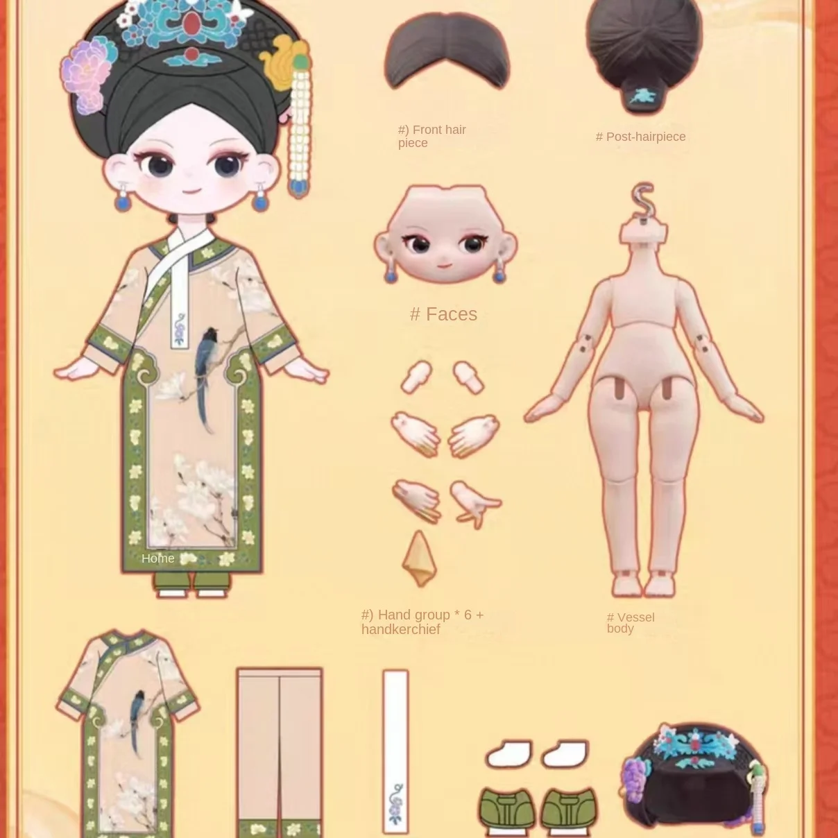 Рисунок 6 - Официально лицензированная серия