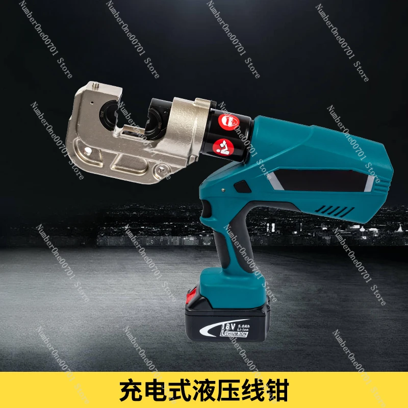 Rechargeable plug-in manual split crimping pliers copper-aluminum nose terminal small cable crimping pliers