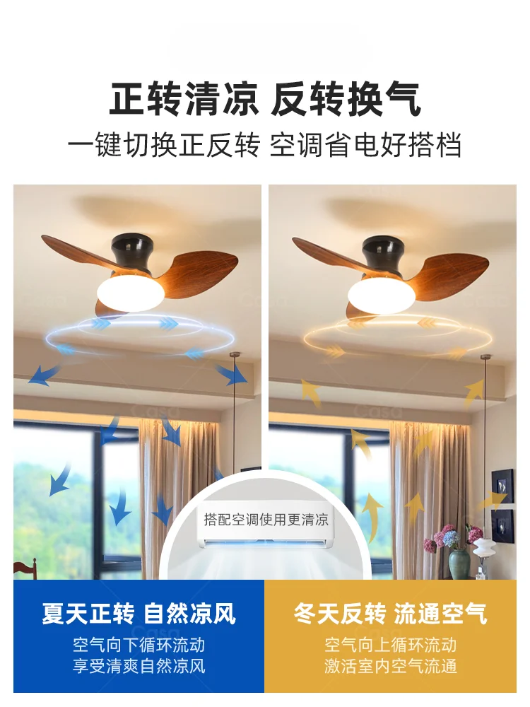 Children\'s room eye protection ceiling fan light restaurant home full spectrum smart bedroom study