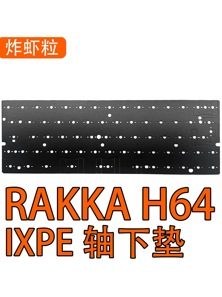 RAKKA H60/64 تبديل لوحة المفاتيح ، رغوة لوحة المحمولة ، لوحة IXPE