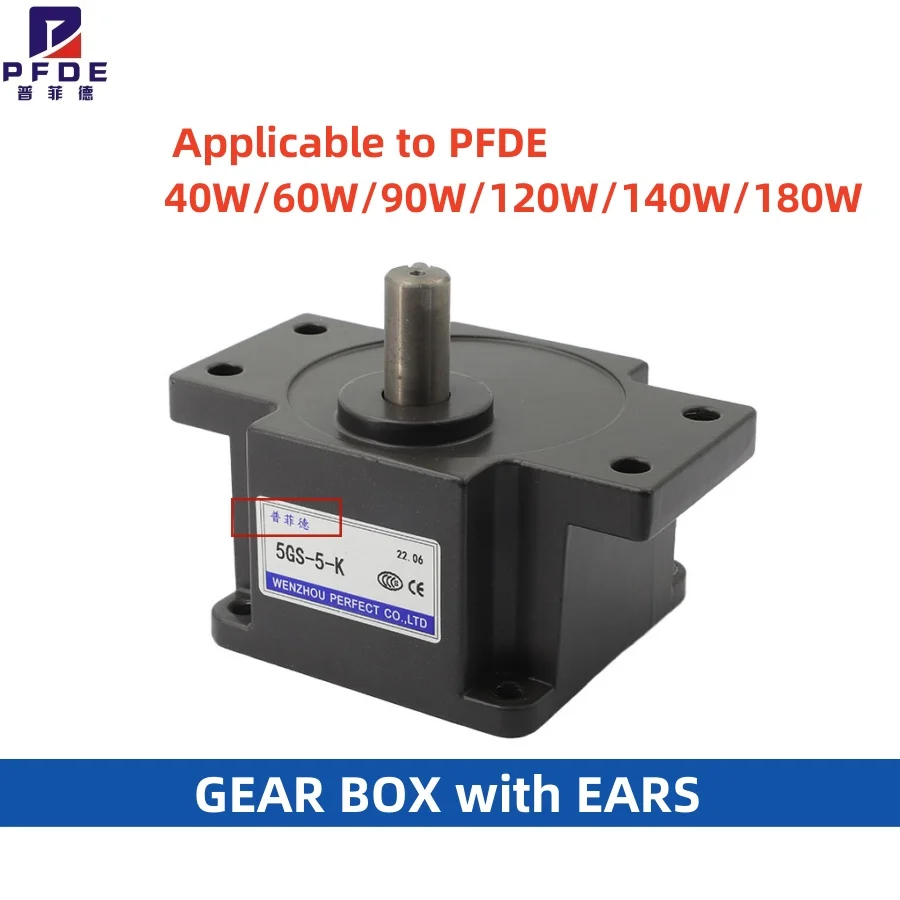 Gear Reducer box with ears 5GS  Gear Ratio 1:3-1:180 Suitable for PFDE 220V/110V 40W 60W 90W 120W 140W 180W AC Gear Motor
