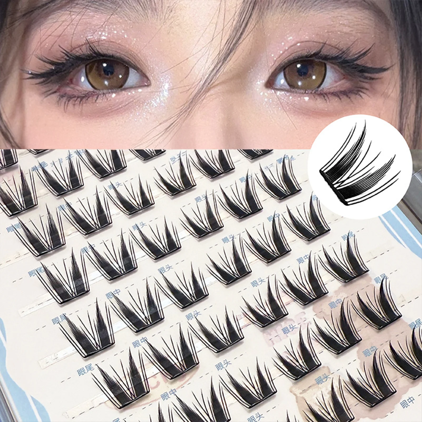 접착제 없이 붙이는 작은 고양이형 인조 속눈썹 8-10mm 혼합 C 컬 블랙 0.05mm 섬유 자연스러운 클러스터 속눈썹 연장