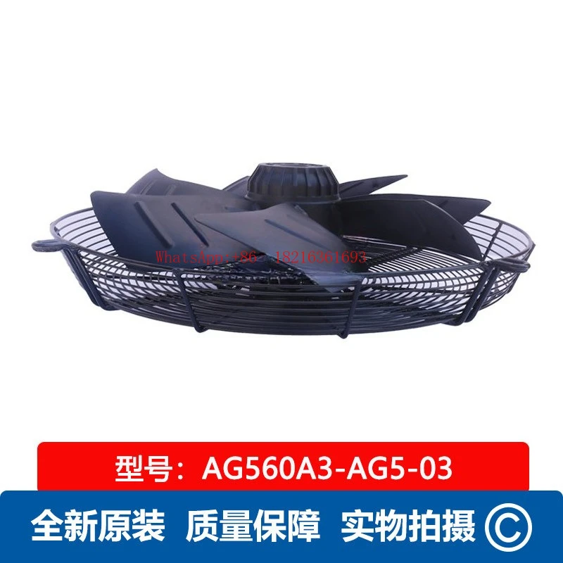 AG560A3-AG5-03 Air Conditioner Outdoor Precision Fan, Axial Flow External Rotor Fan 832136